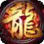 道士白虎传奇