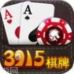 3915电玩