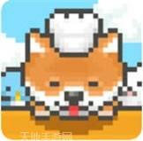 小狗烹饪厨师汉化版