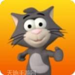 小猫的移动货仓