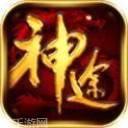 九鼎神途之冰雪之城