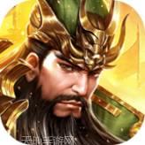 雄霸乱世