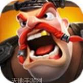 暴走护卫队