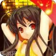 Girl Cafe Gun