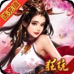 风流霸业紫金传奇