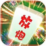 微乐温州麻将