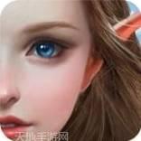 永恒联盟3D