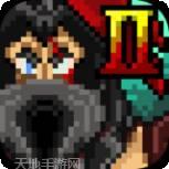 角斗士请就位