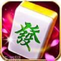 经典武宁麻将