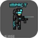 未来战士新星系