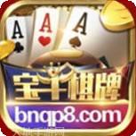 宝牛棋牌