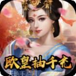 新水浒