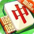 嘻嘻红中棋牌
