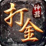 传奇gm版怒火一刀