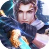 醉仙游记