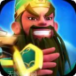 三国封魔传商城版