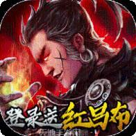 盖世强者BT送充GM版