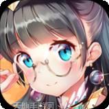 逆转漂流者