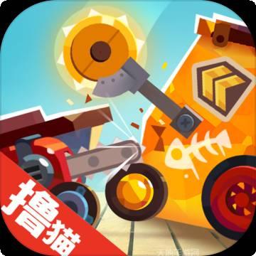 喵星大作战45