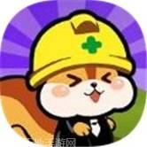 松鼠大亨