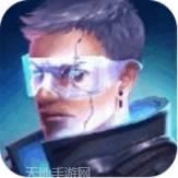 赛博战争