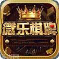 大庆微乐棋牌