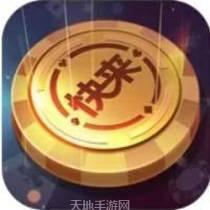 快来游戏