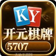 2020足球飞跃射门