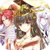 美少女阴阳师