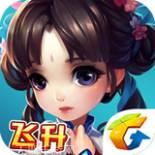 仙剑奇侠传3D回合