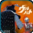 奥特曼格斗之热血英雄