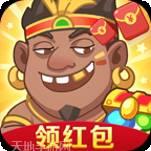 寻宝原始人赚钱版