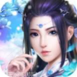 万道仙神