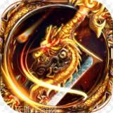 2合1合成版传奇