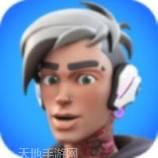 点燃