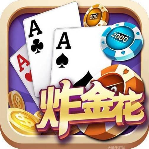 盘古大厅牛牛