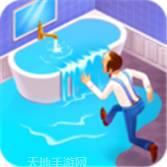 梦幻家园帮她脱险