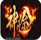 52617st传奇