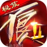 不良人3