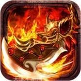 霸刀传奇BT送满V送万充