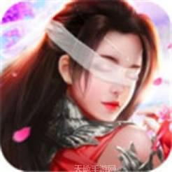 逆仙