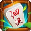 丽禾泗洪麻将