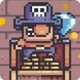 海盗之力