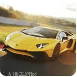 兰博基尼Aventador模拟