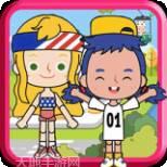 托卡生活世界西瓜波浪俱乐部