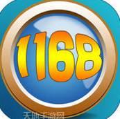 1168娱乐