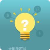 趣味答题模拟器