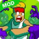 功夫打僵尸