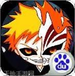 死神斩魂百度版