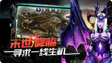 末世生存摩托攻略